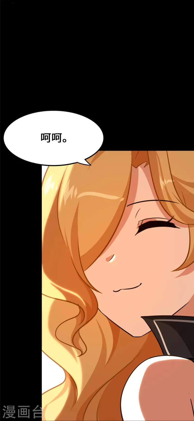  第326话 第6页