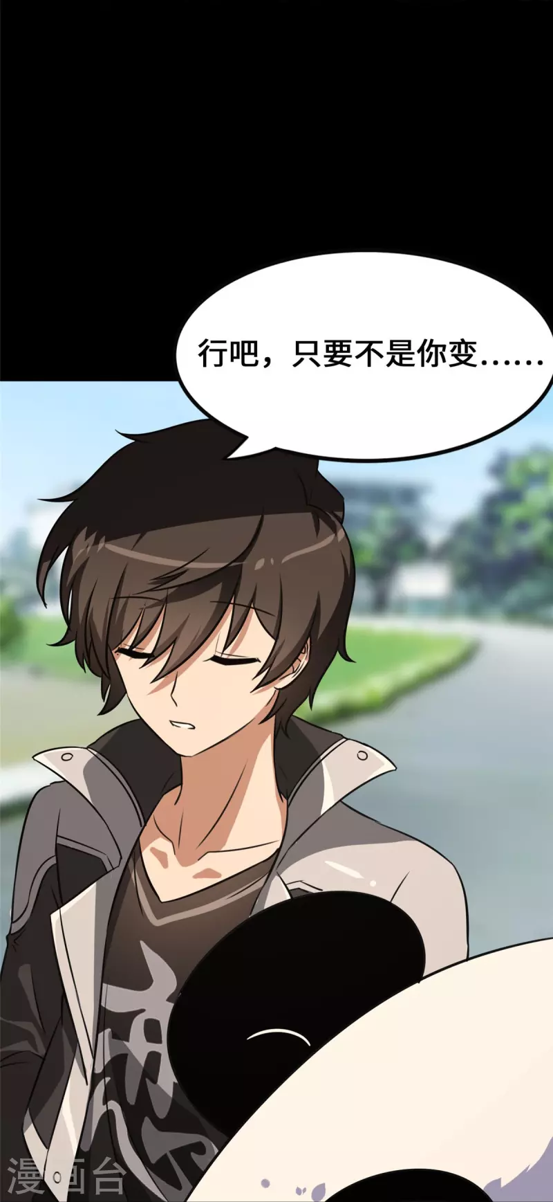  第326话 第20页