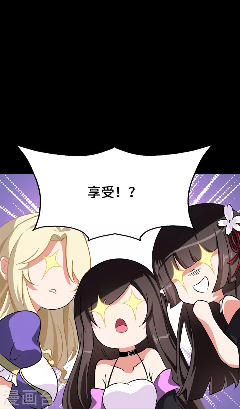  第326话 第27页