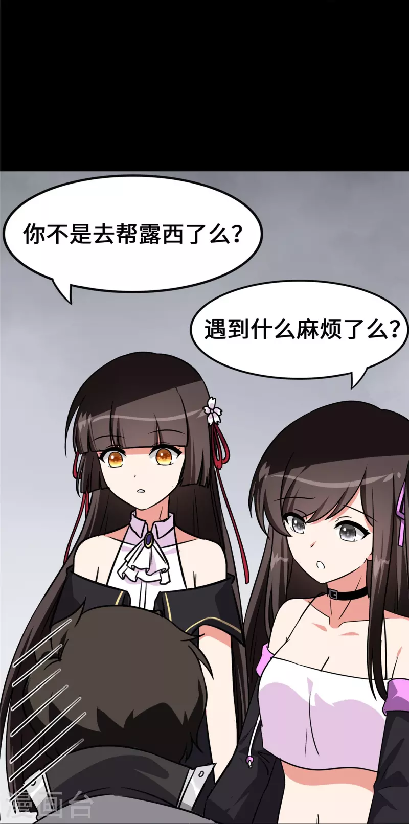  第326话 第44页