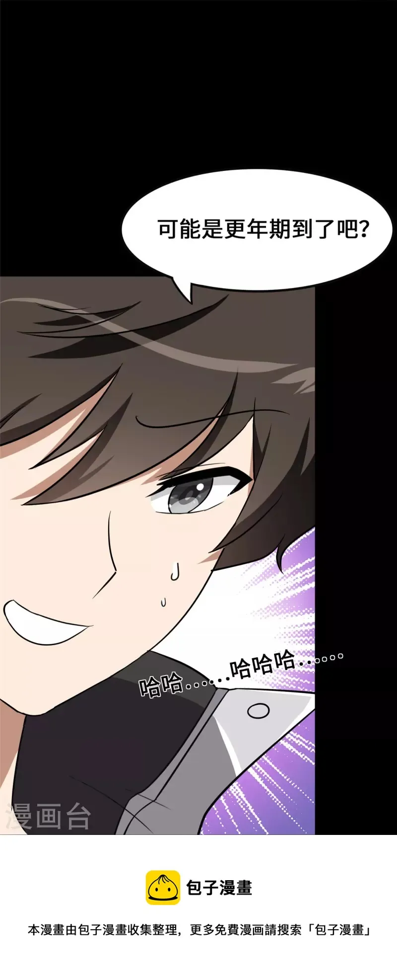  第326话 第49页