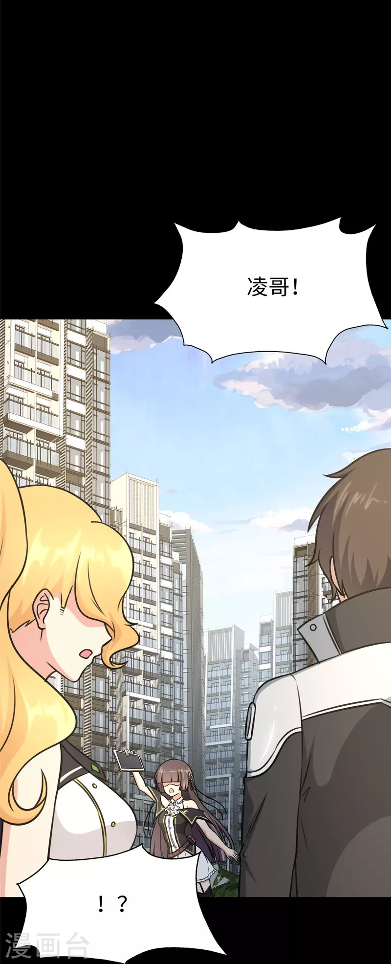  第325话 第23页