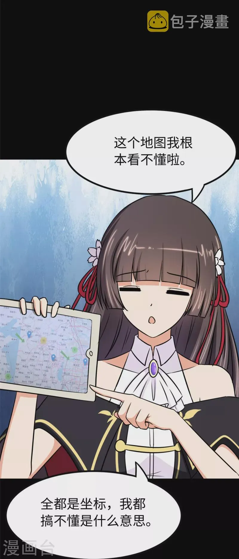  第325话 第24页