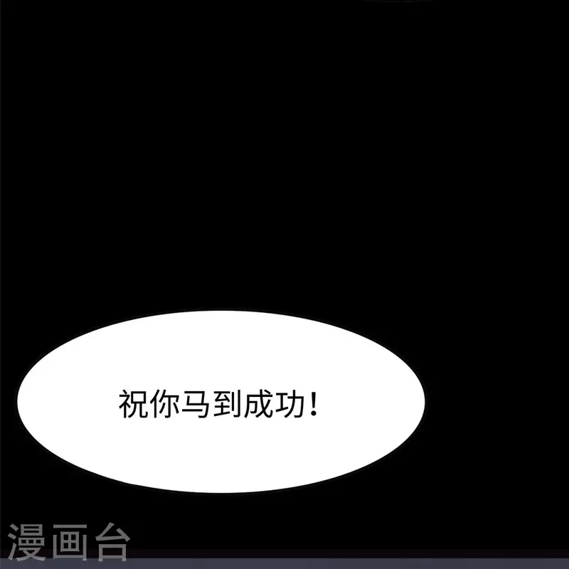  第324话 第35页