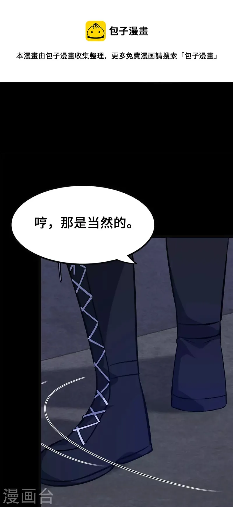  第324话 第37页