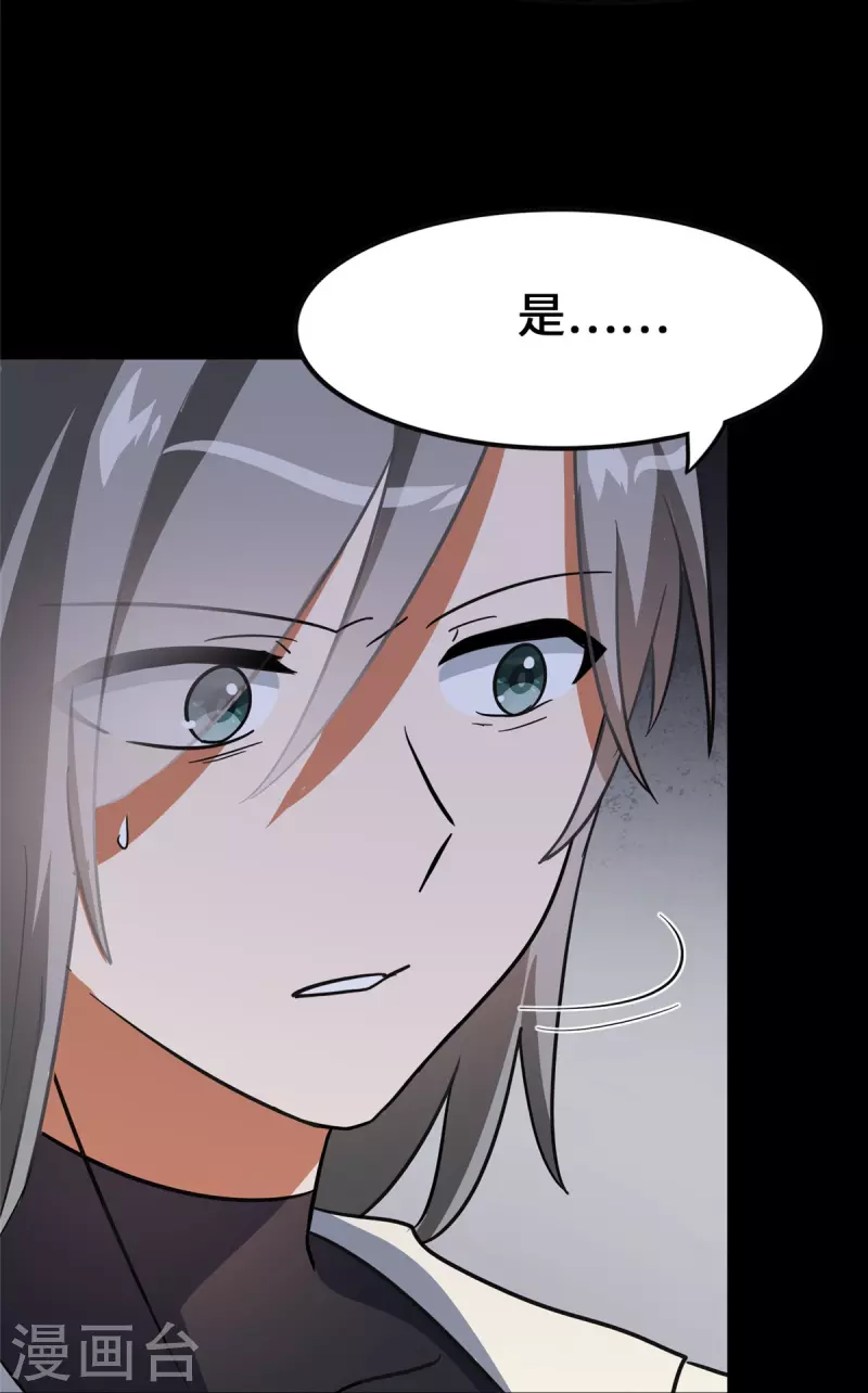  第324话 第48页
