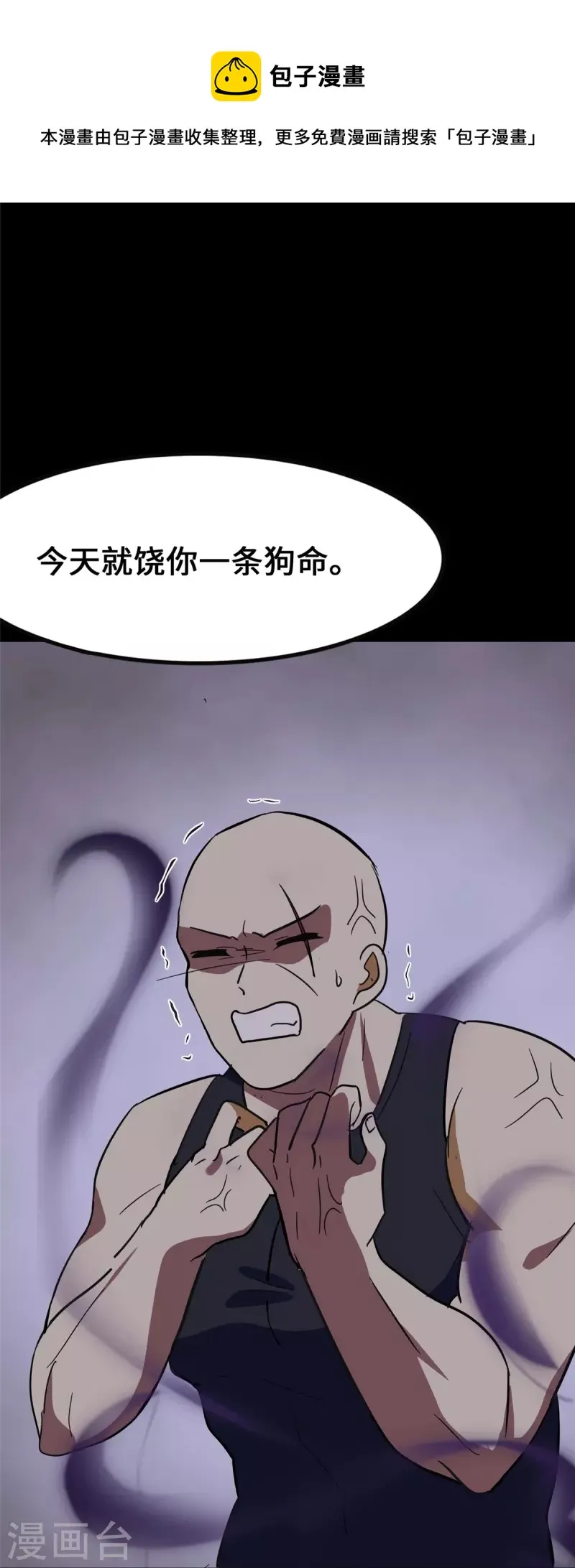  第324话 第49页