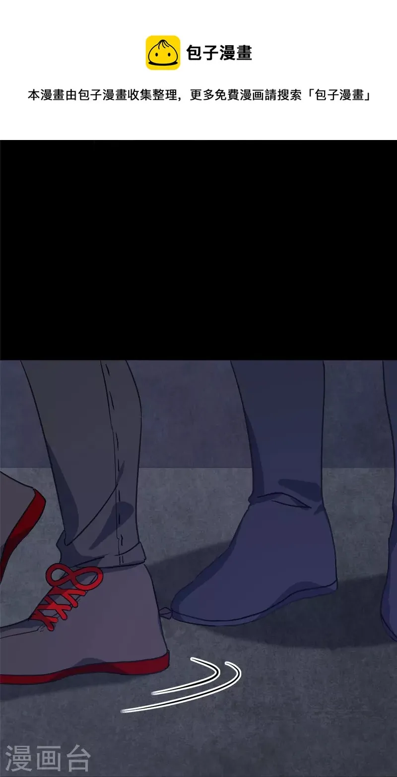  第324话 第57页