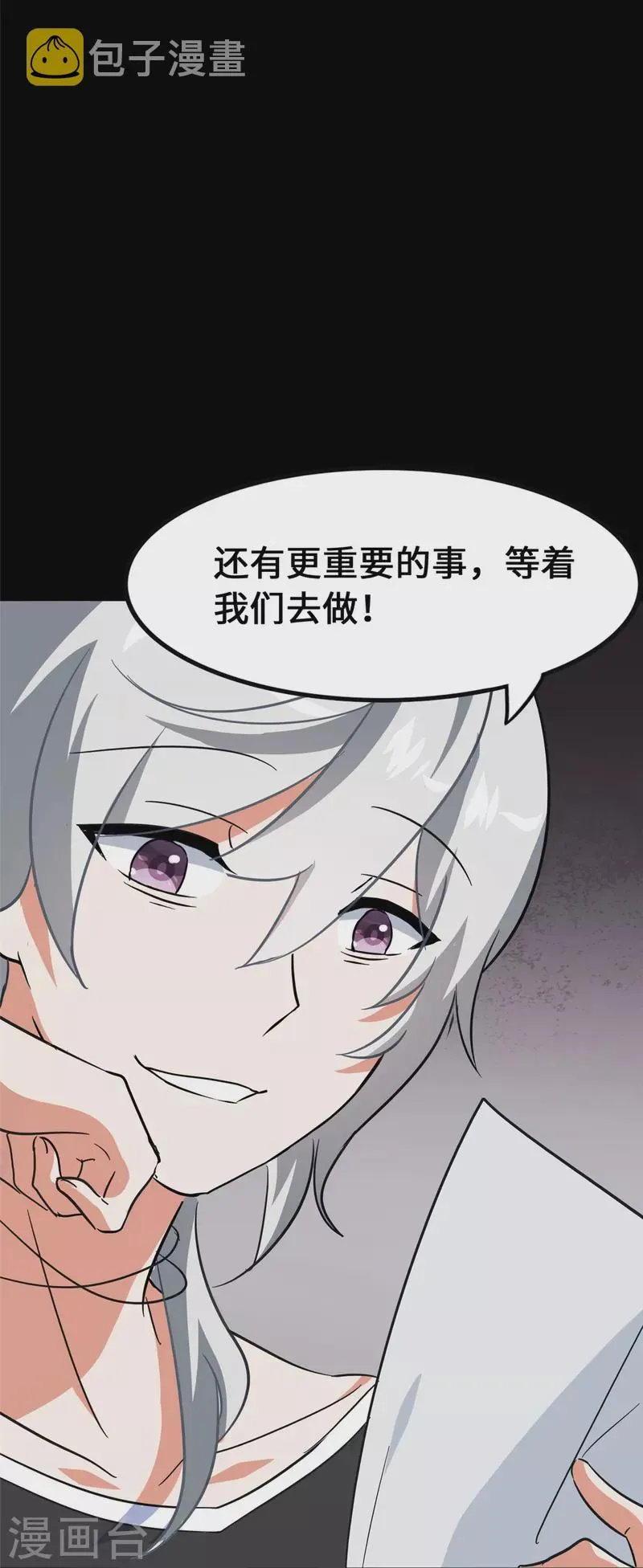  第324话 第63页