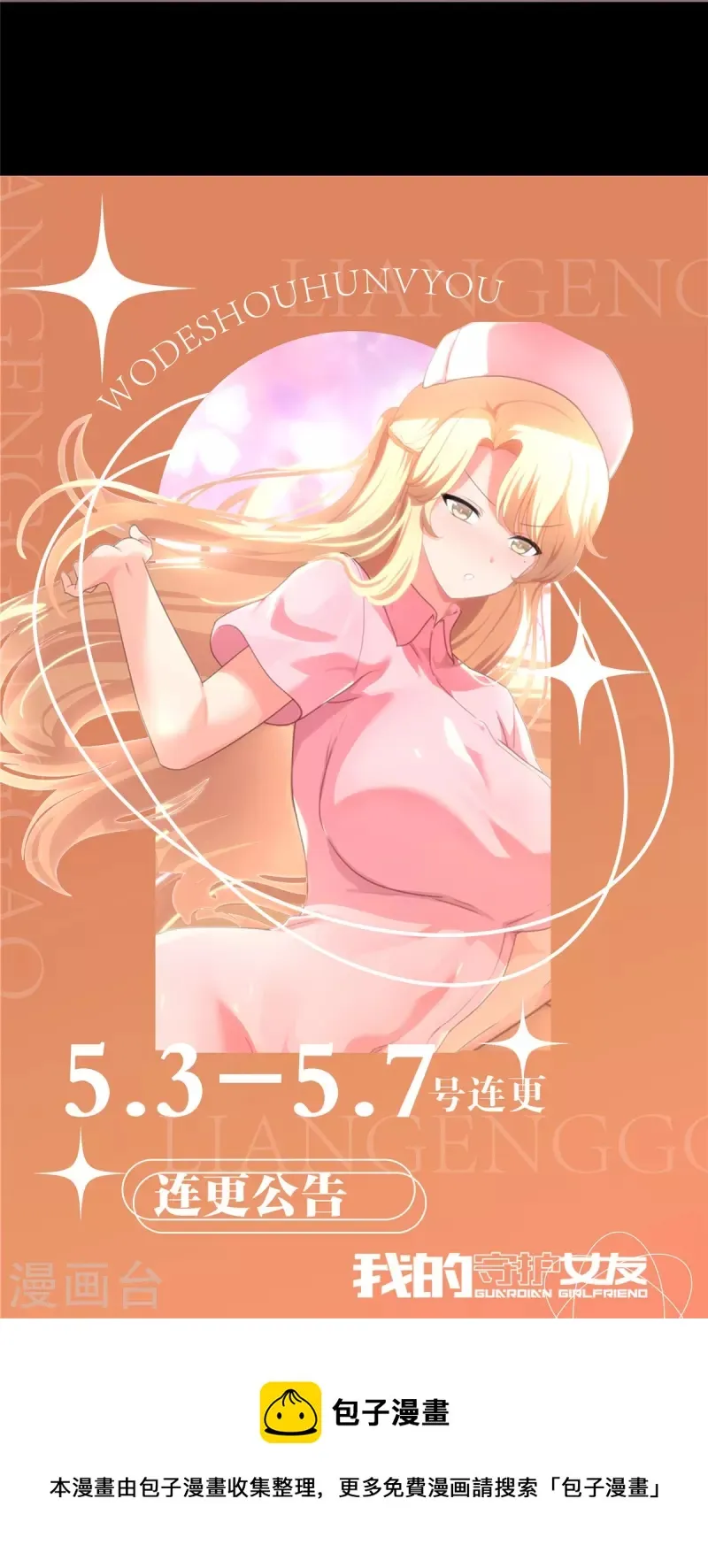 第324话 第65页
