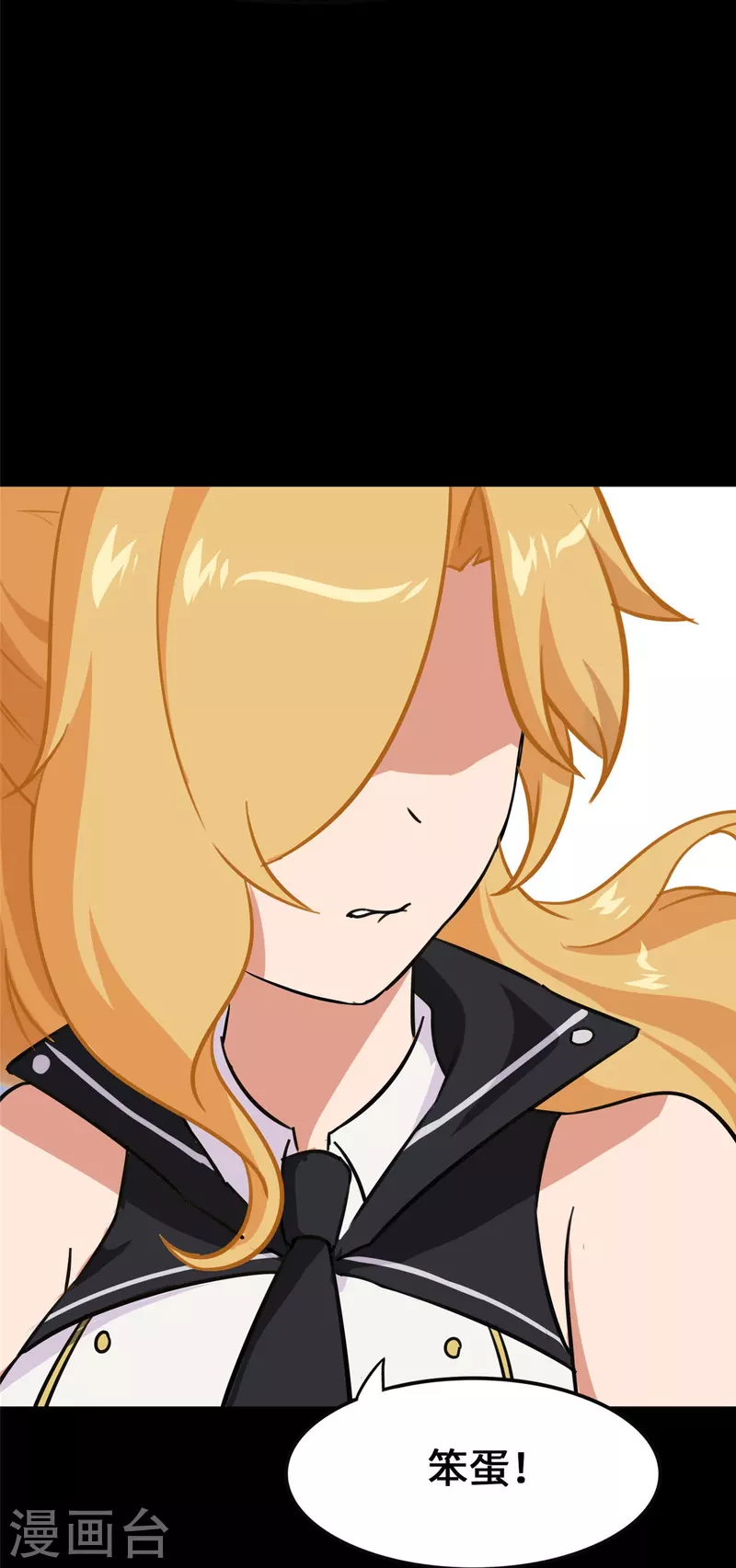  第323话 第20页