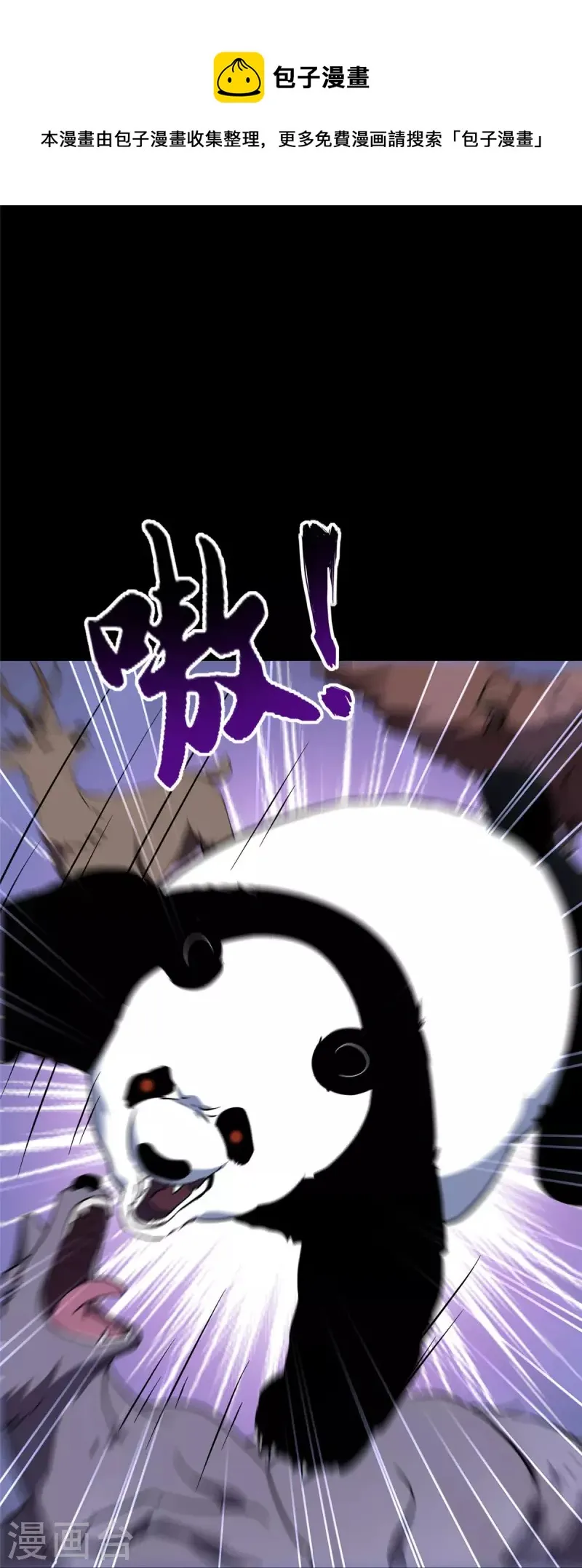  第323话 第25页