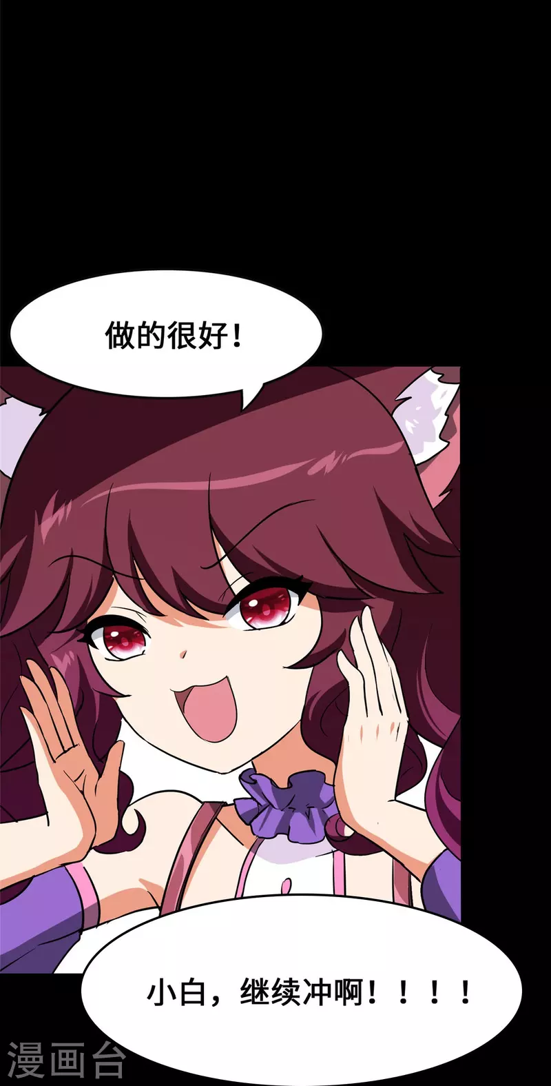 第323话 第26页
