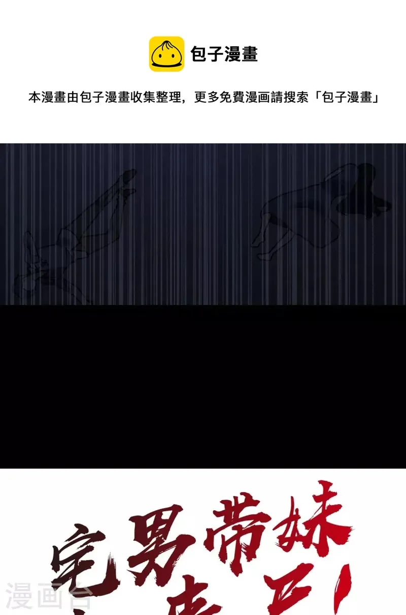 第323话 第45页