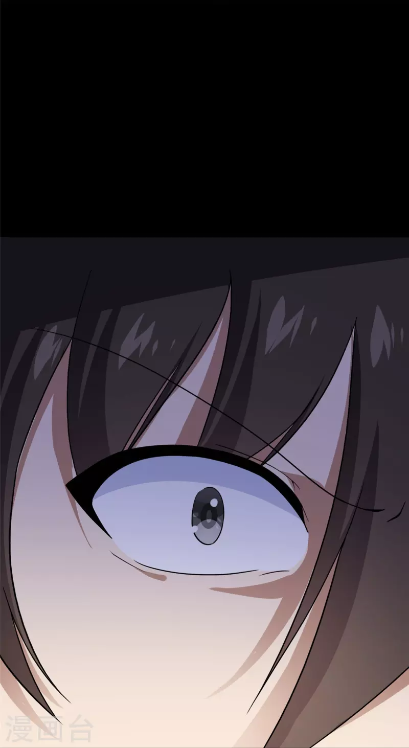  第322话 第4页