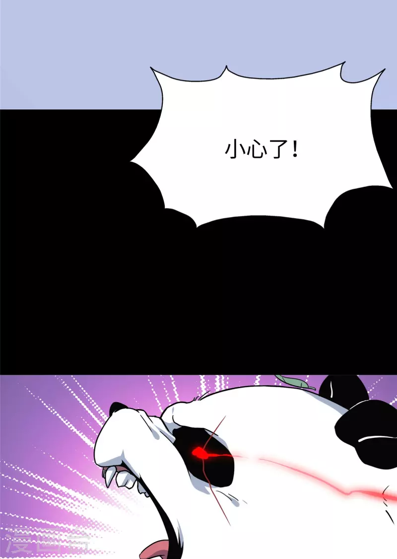  第322话 第12页