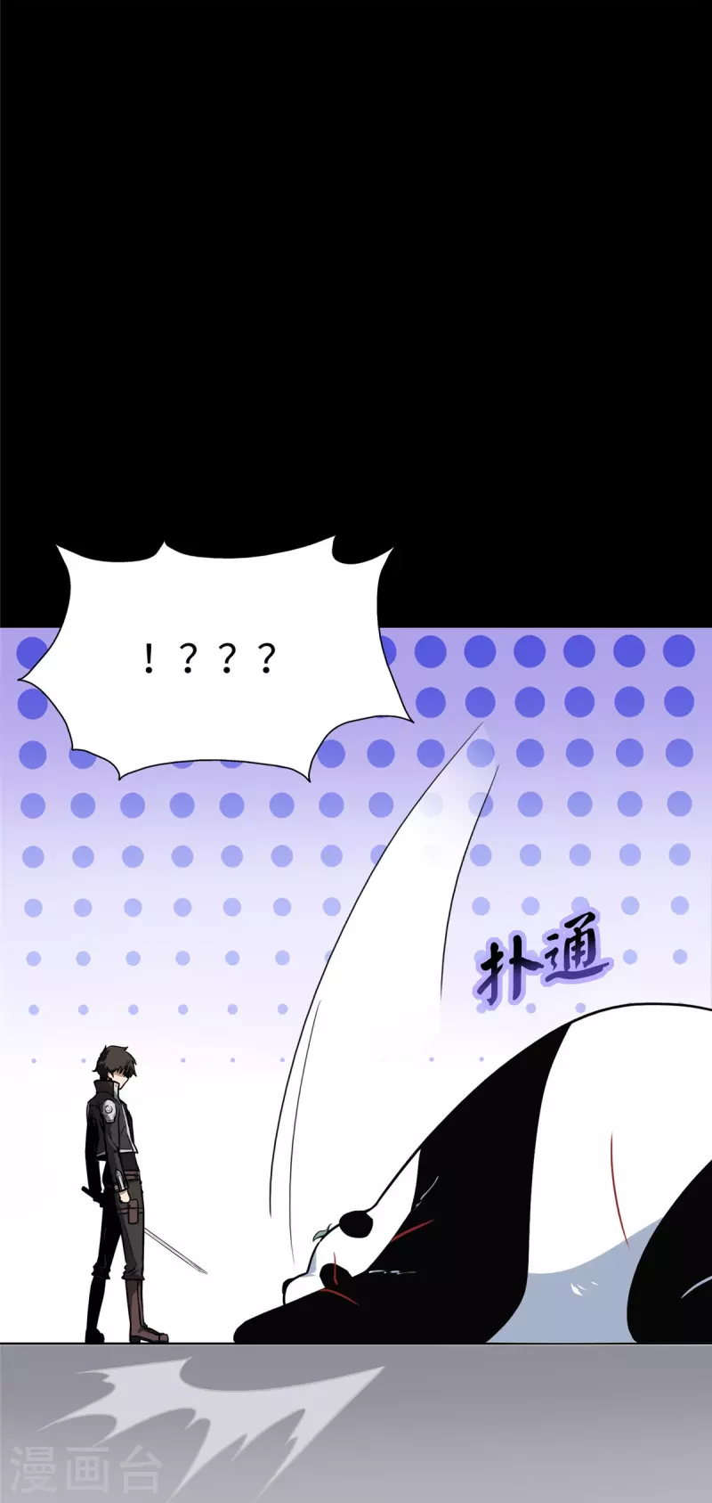  第322话 第15页