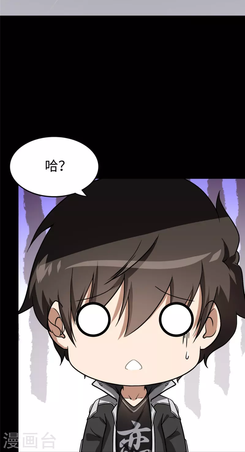  第322话 第16页