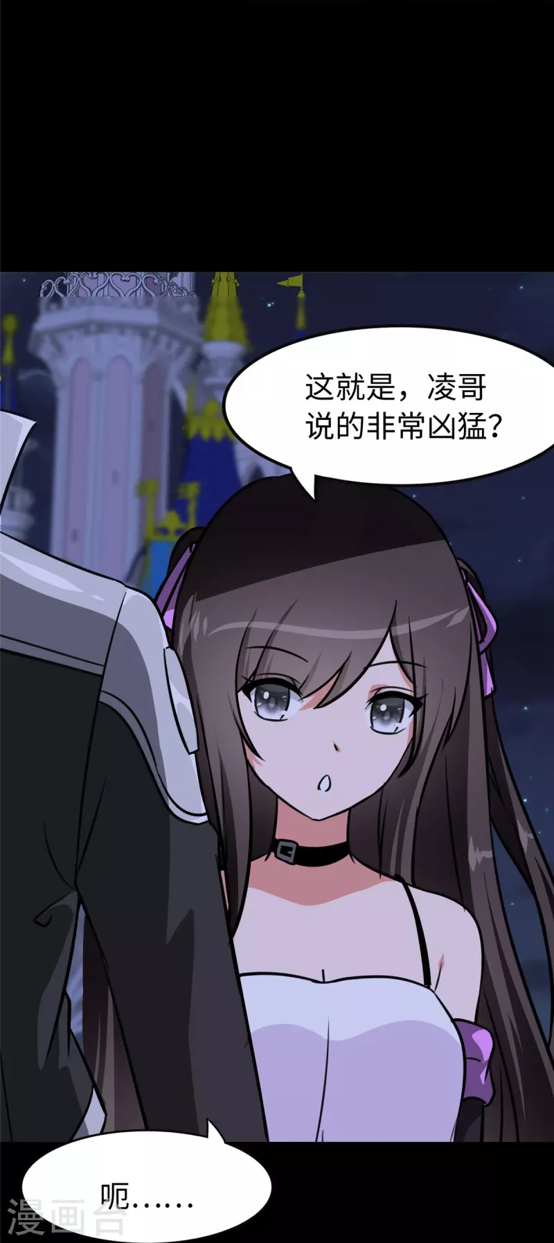  第322话 第18页