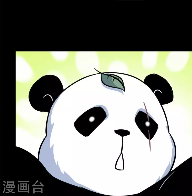  第322话 第24页