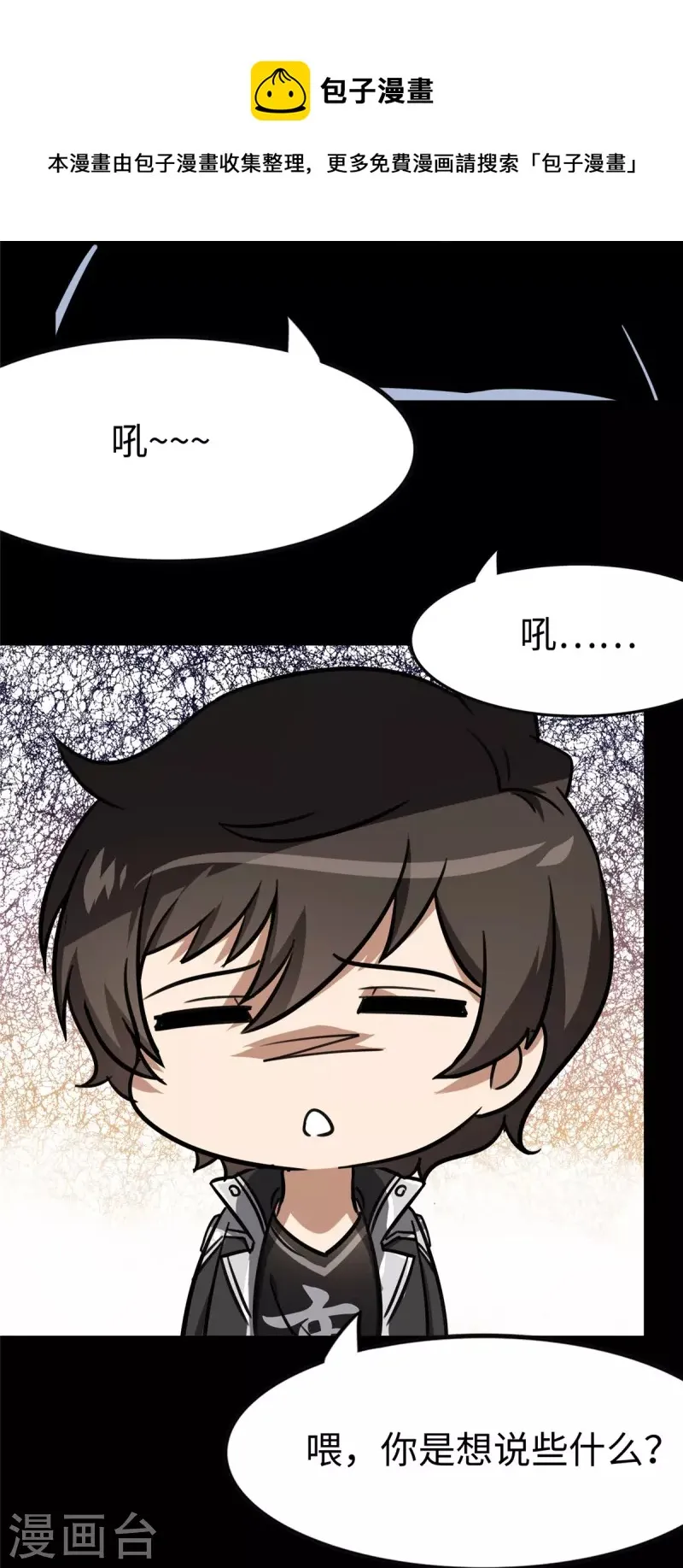  第322话 第25页
