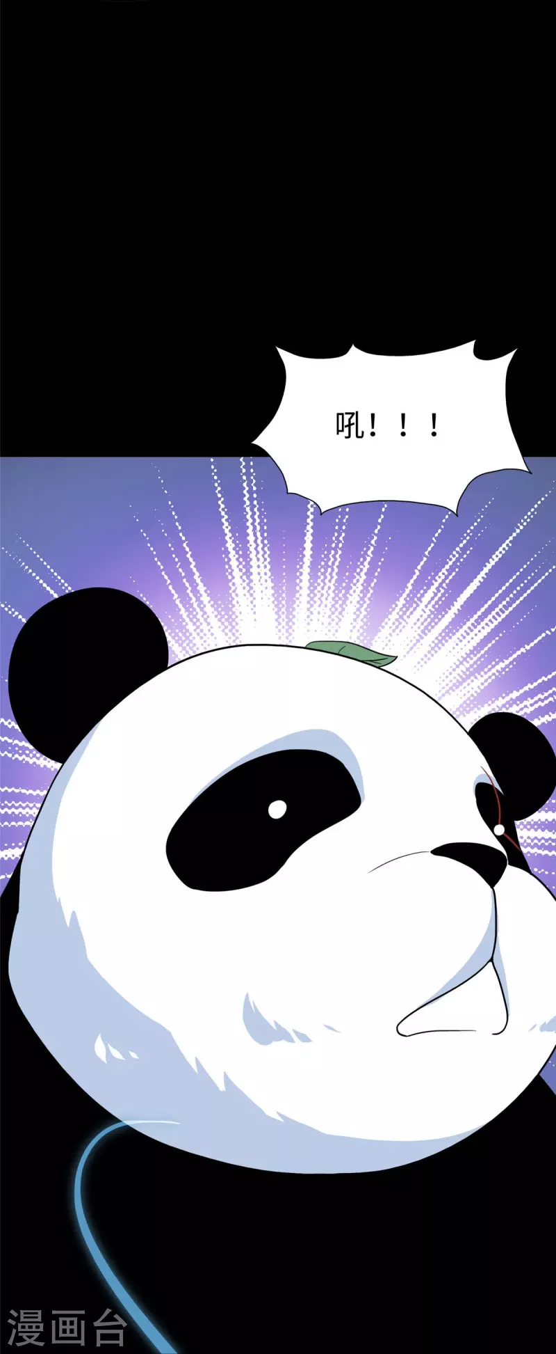  第322话 第44页