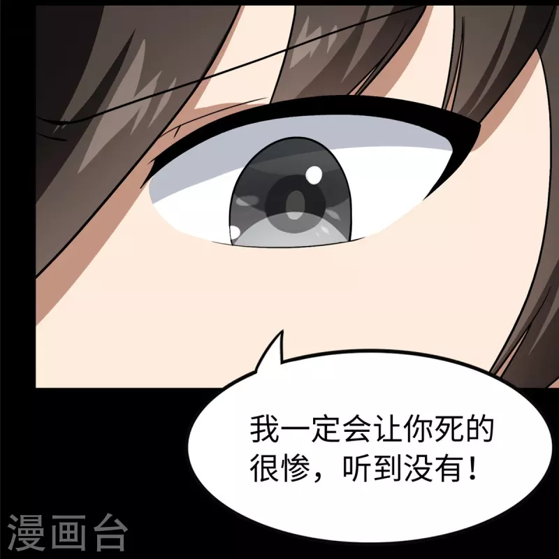  第322话 第47页