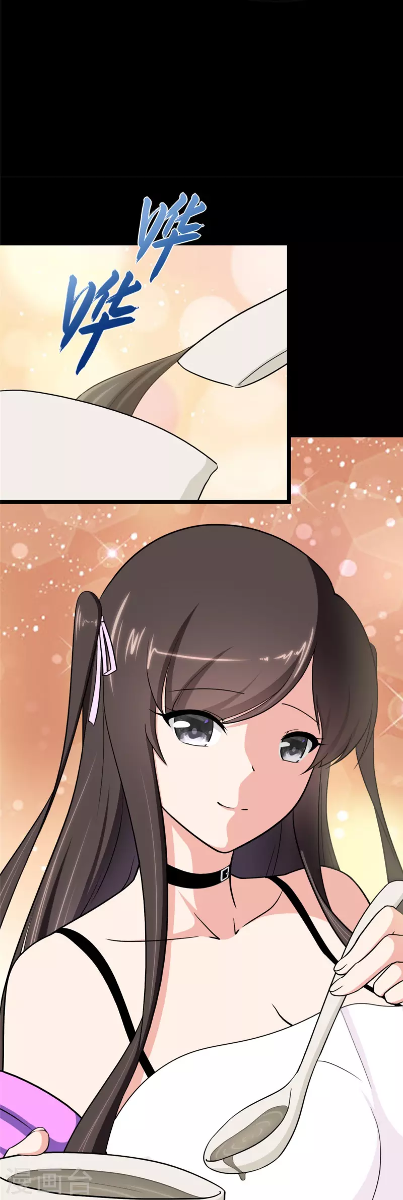  第321话 第7页