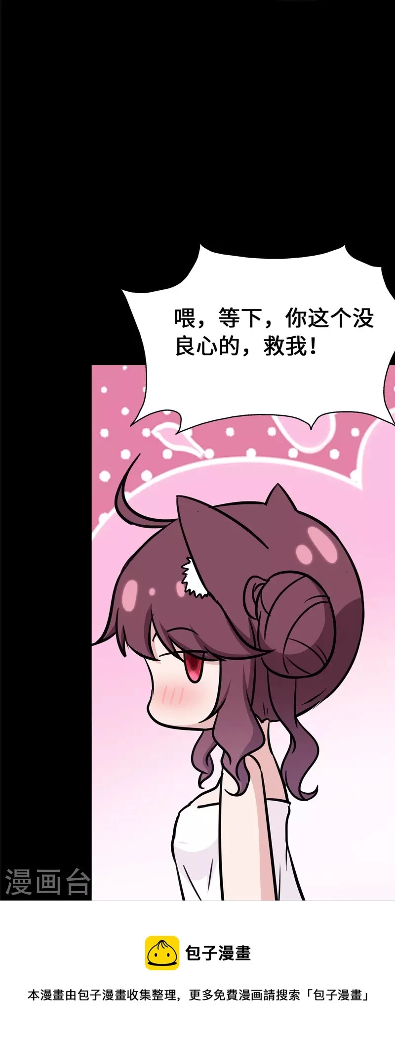  第321话 第57页