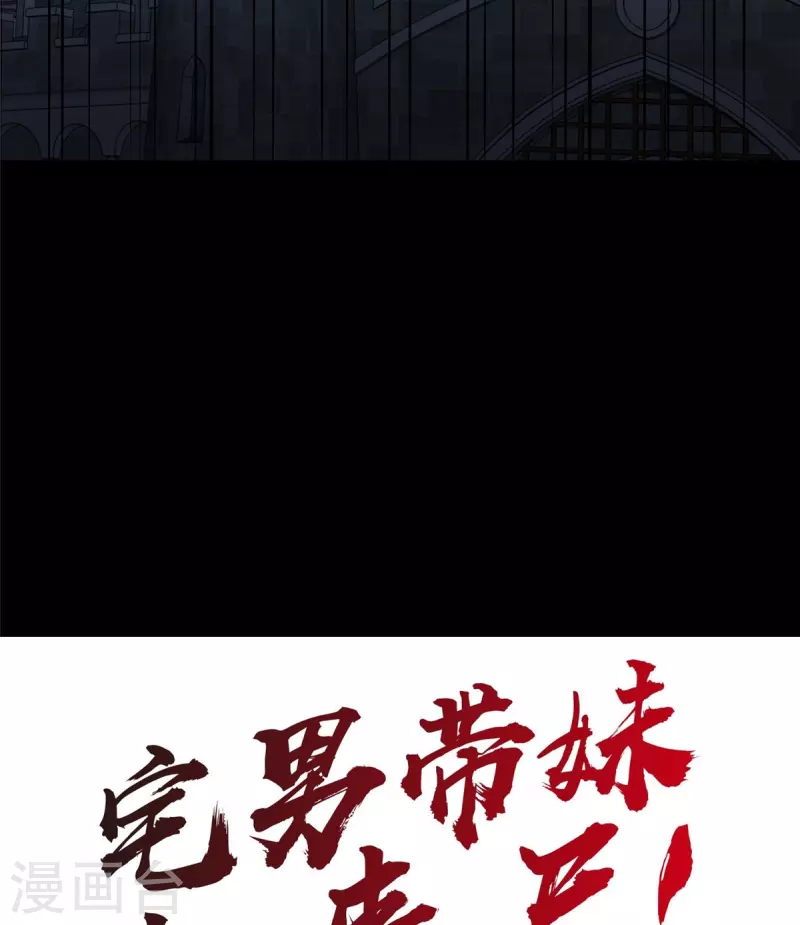  第321话 第59页