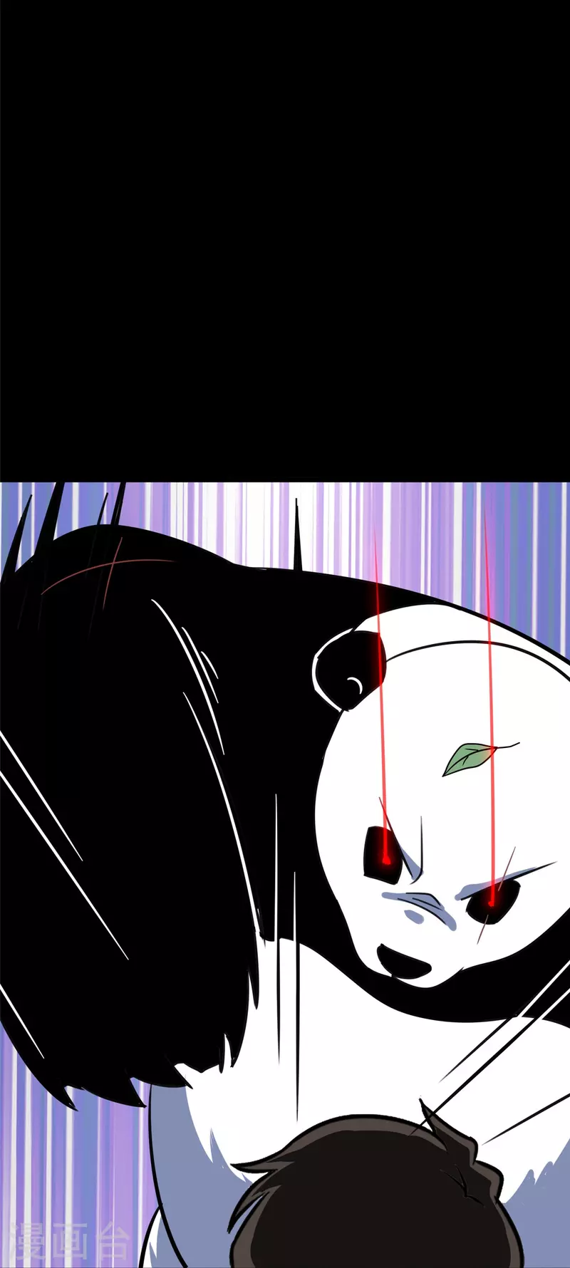  第320话 第4页