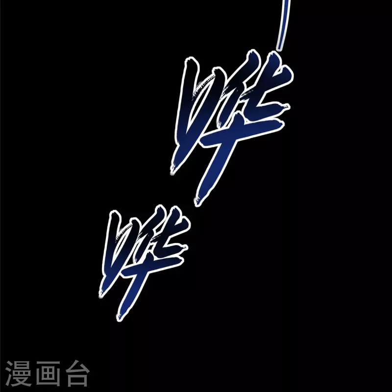  第320话 第6页