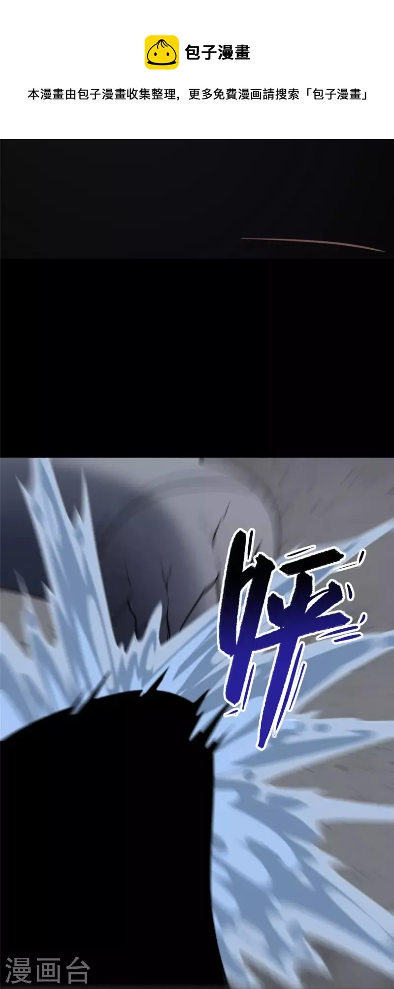 第320话 第17页