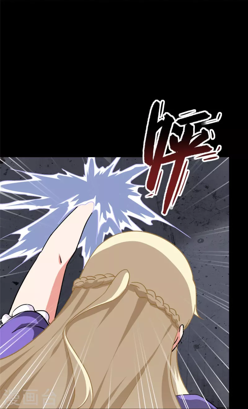  第320话 第24页