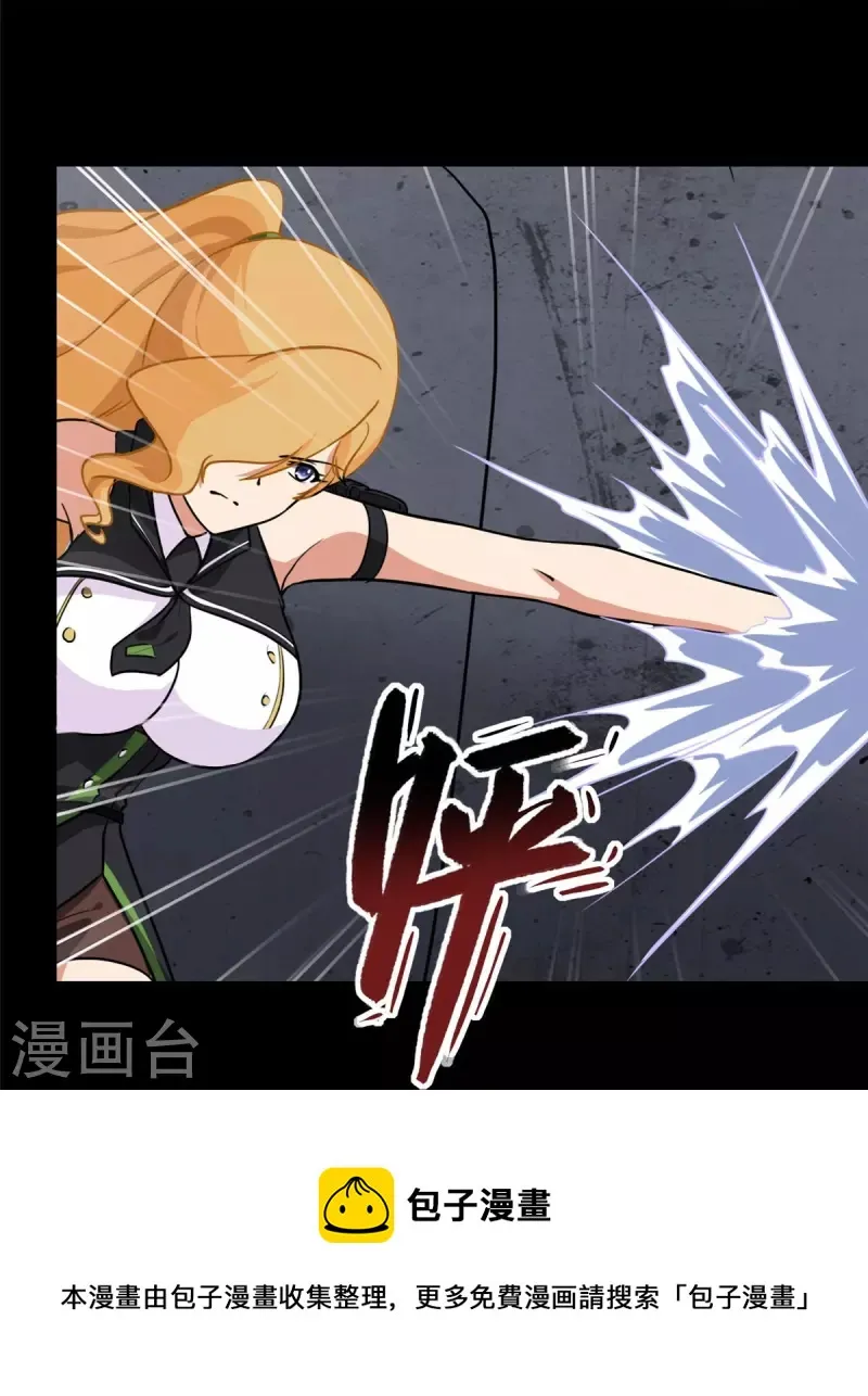  第320话 第25页