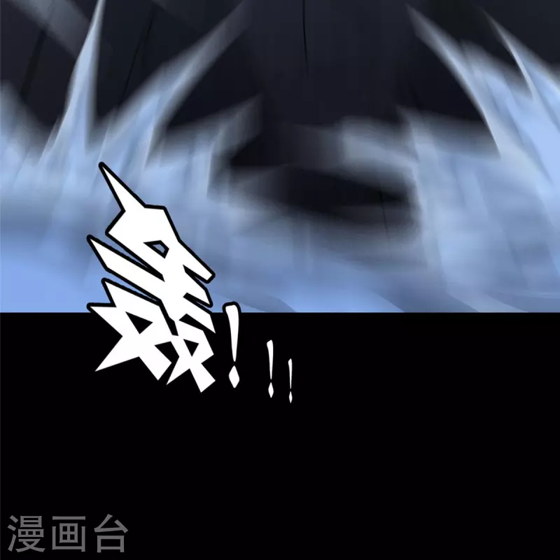  第320话 第27页
