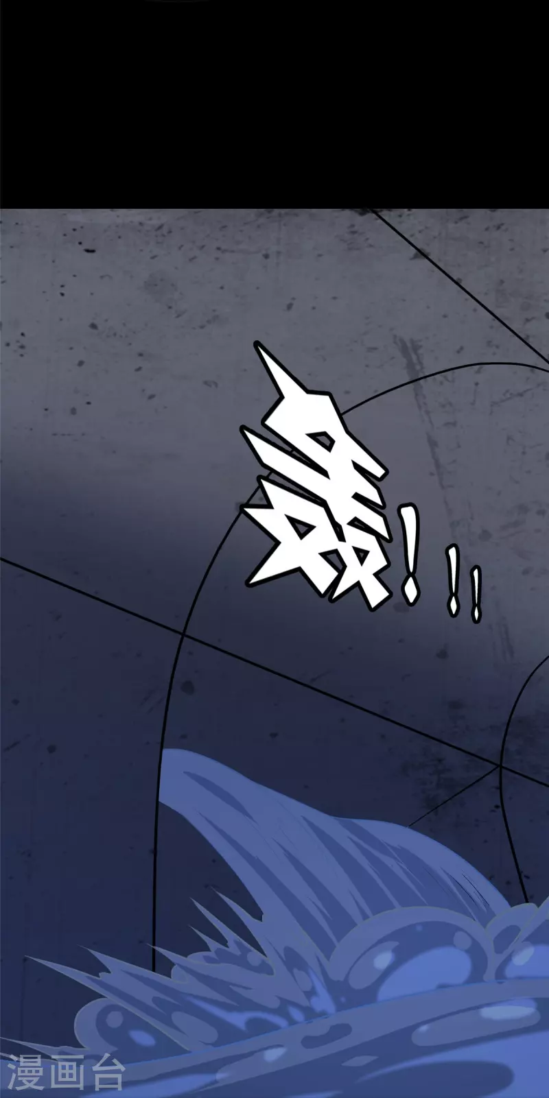  第320话 第32页