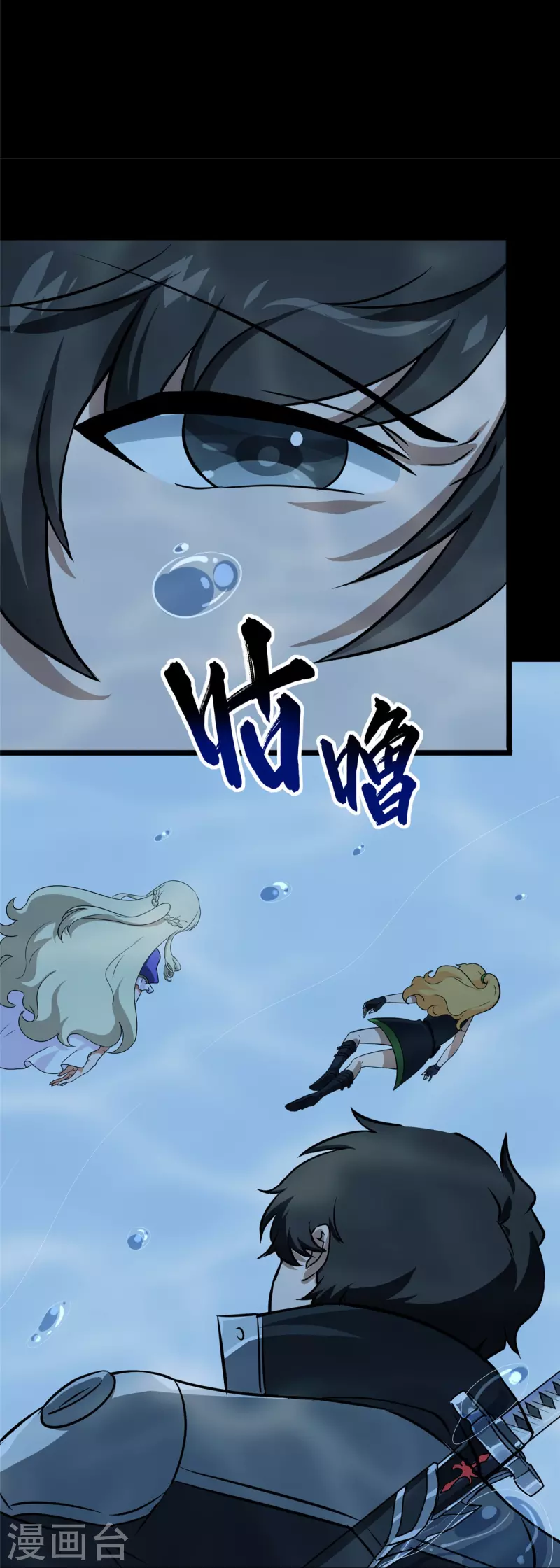  第320话 第36页