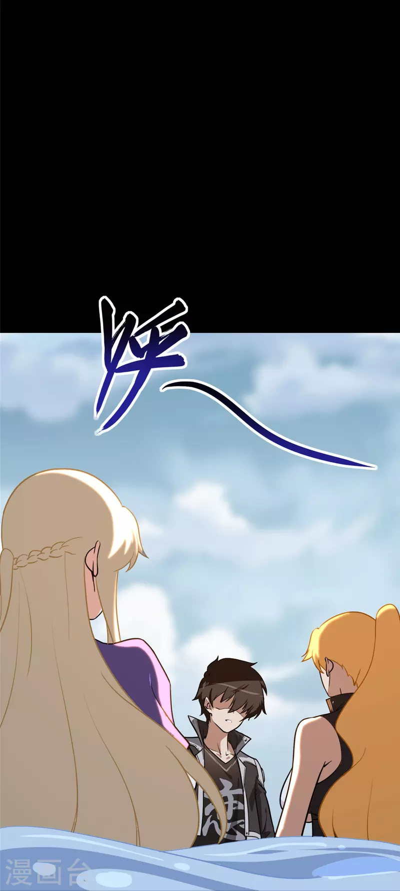  第320话 第43页