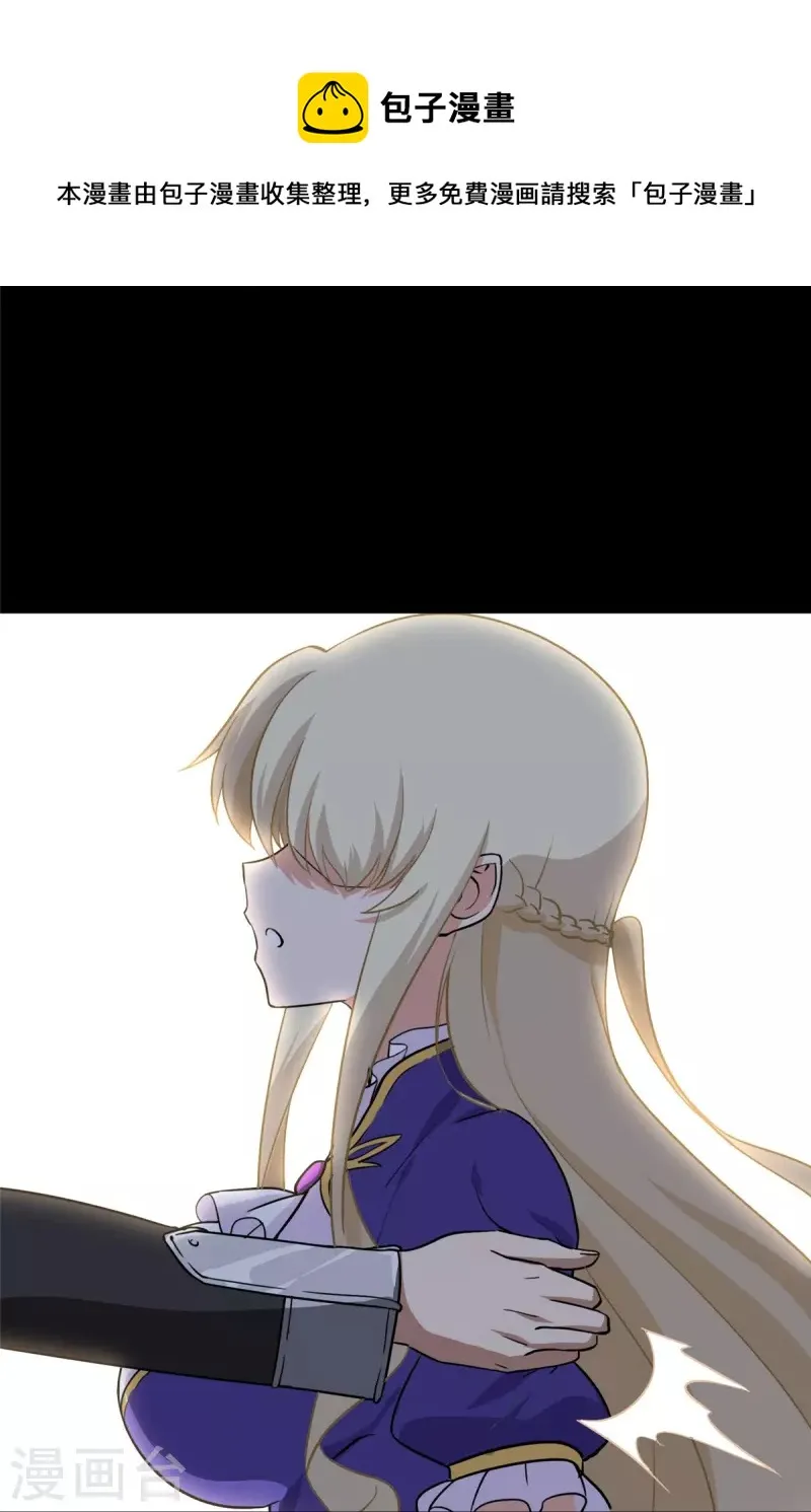 第320话 第49页