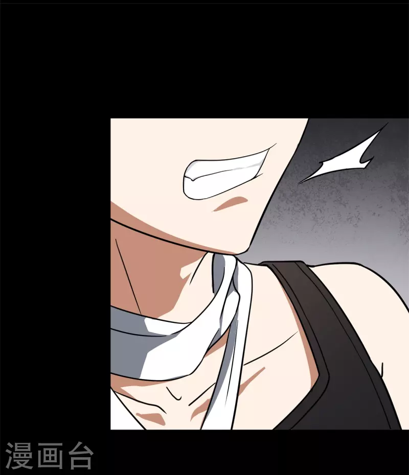  第340话 第7页