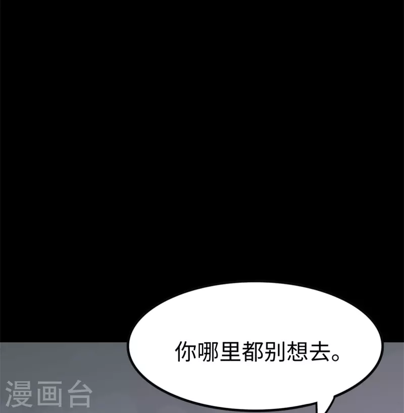 第340话 第24页