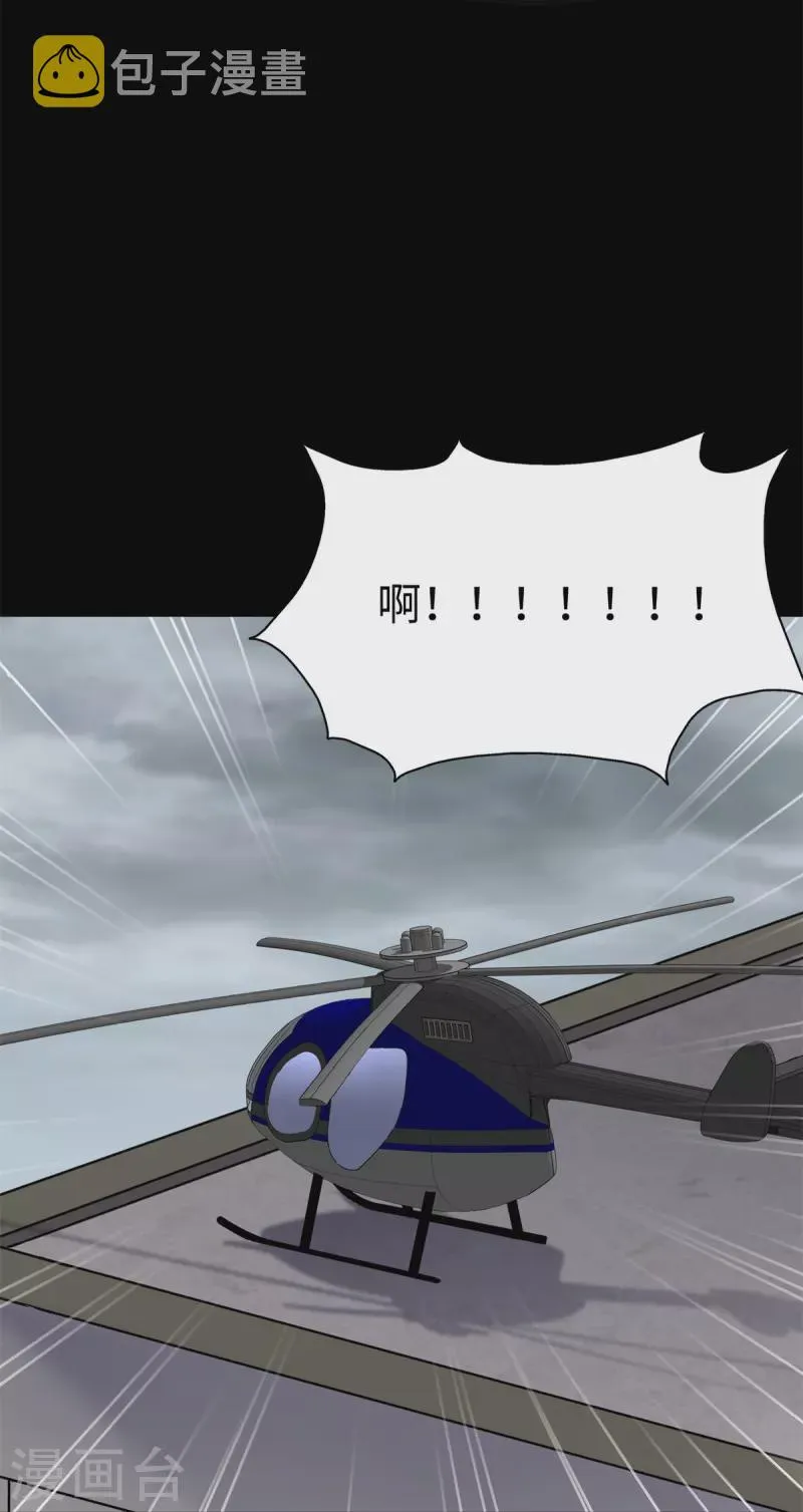  第340话 第26页
