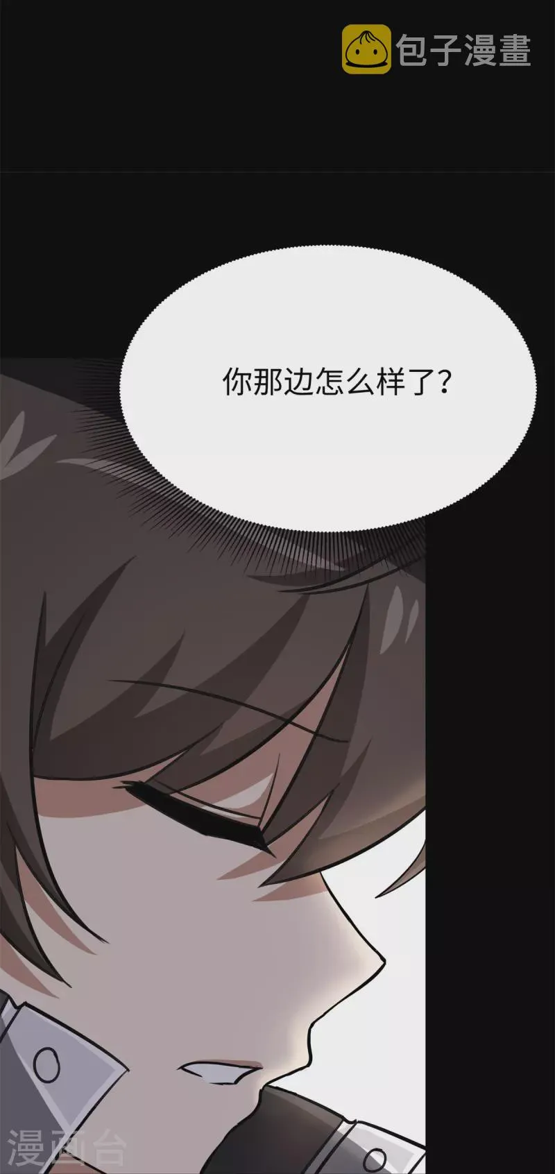  第340话 第29页