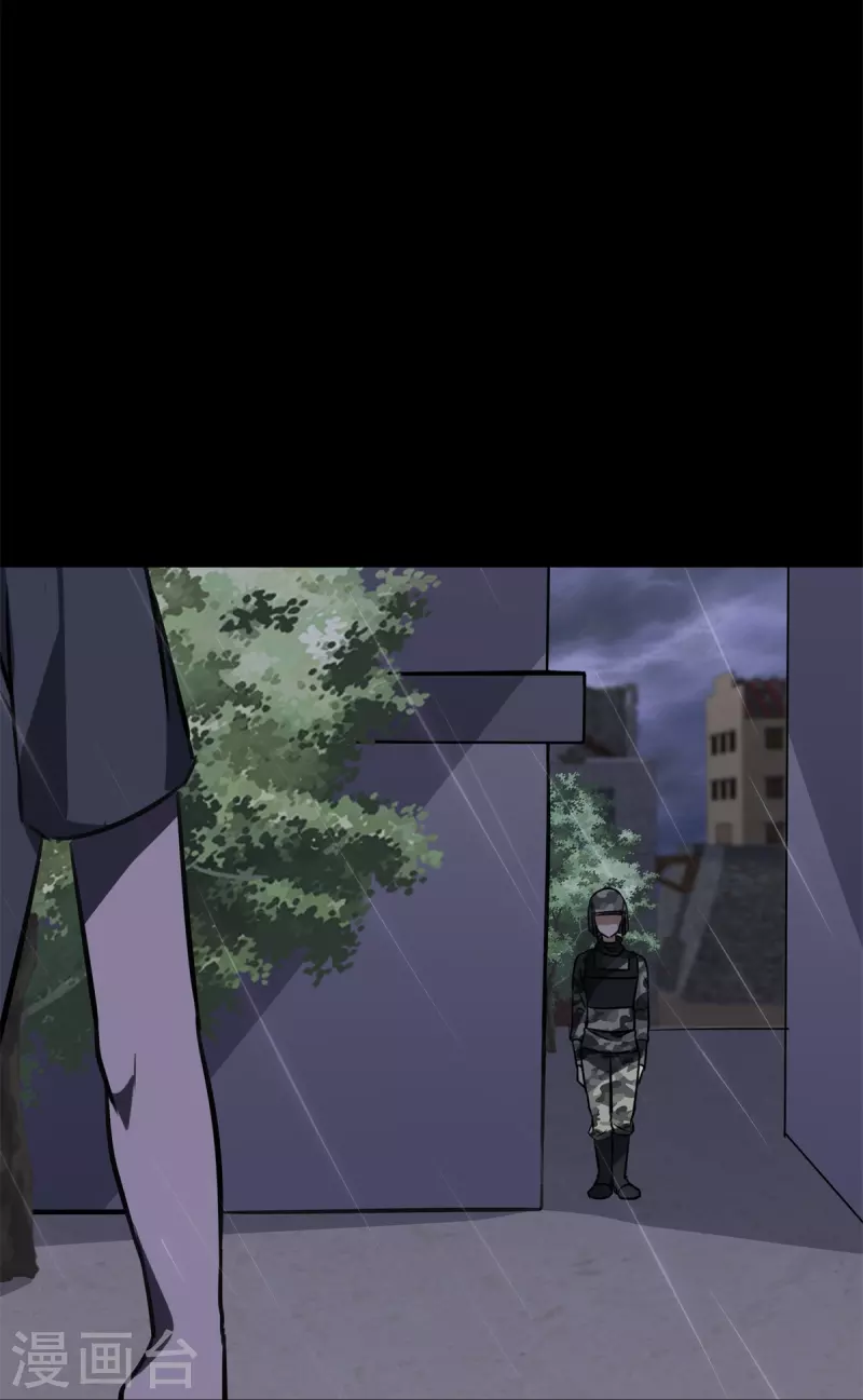  第340话 第46页