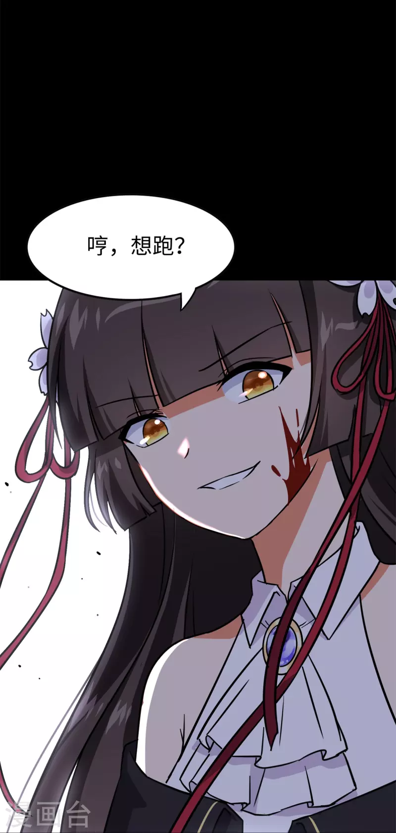  第340话 第58页