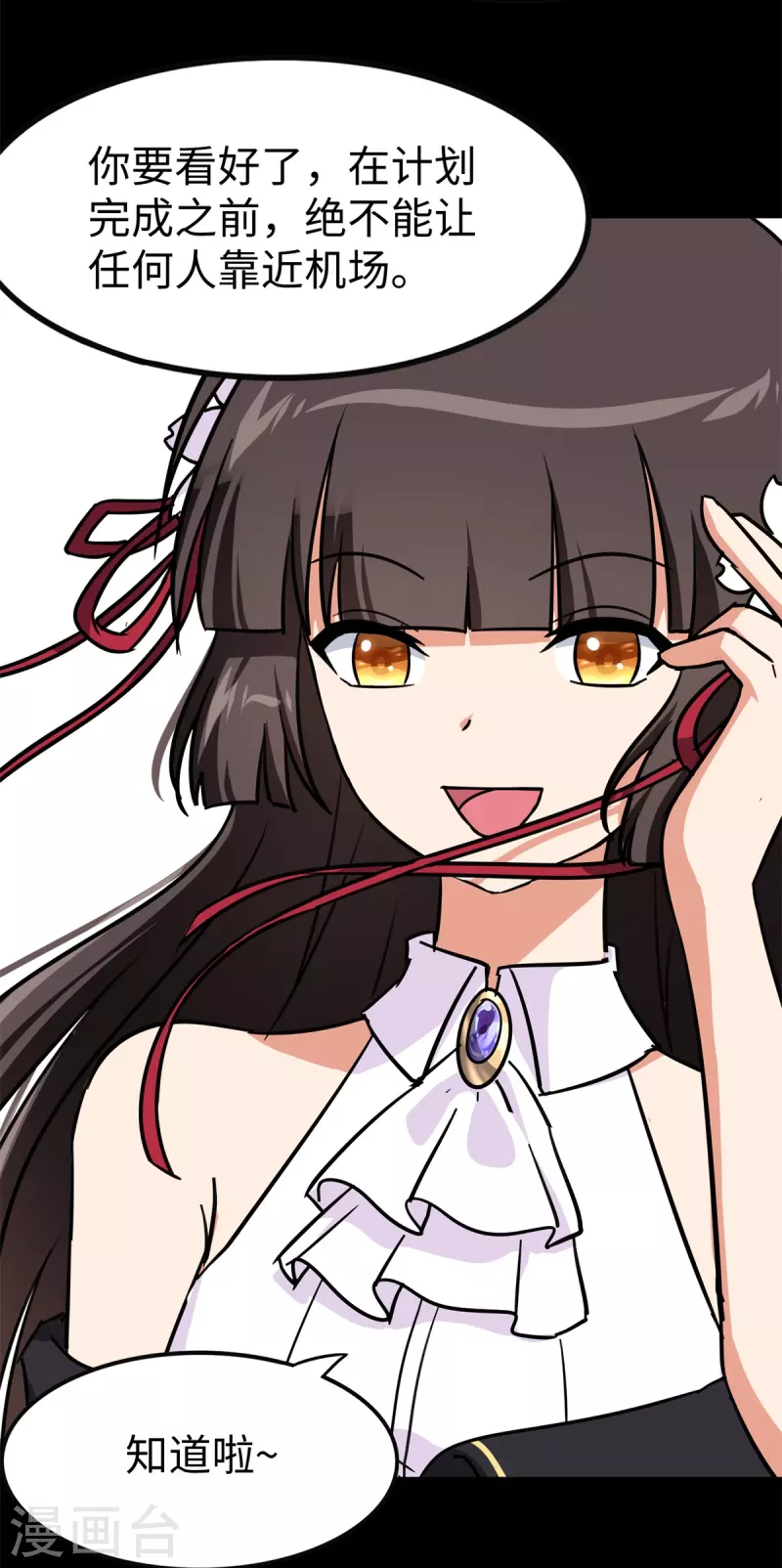  第340话 第60页