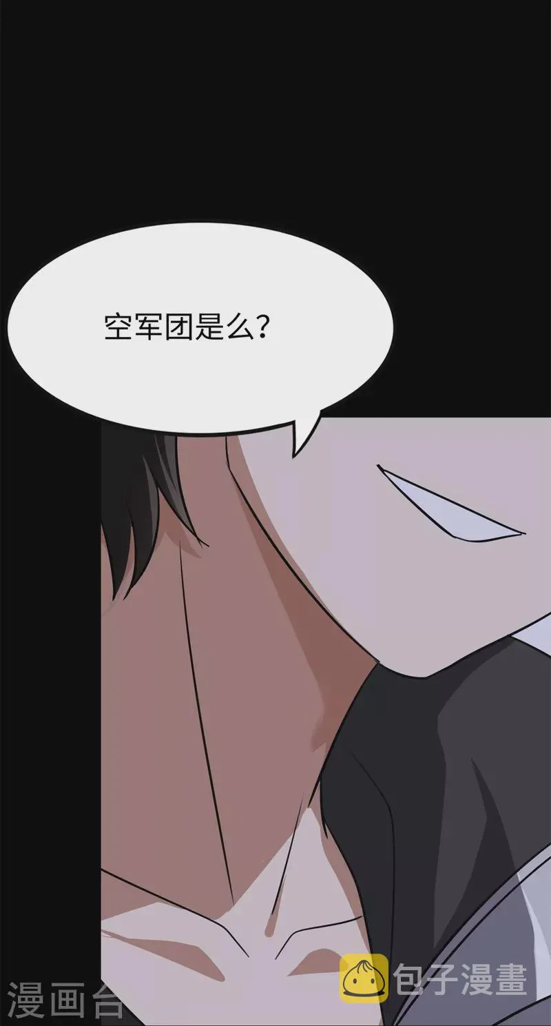  第340话 第62页