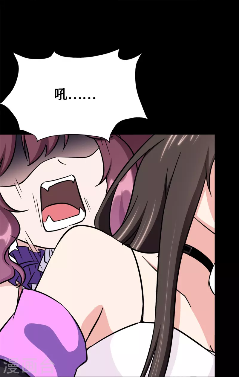  第360话 第19页