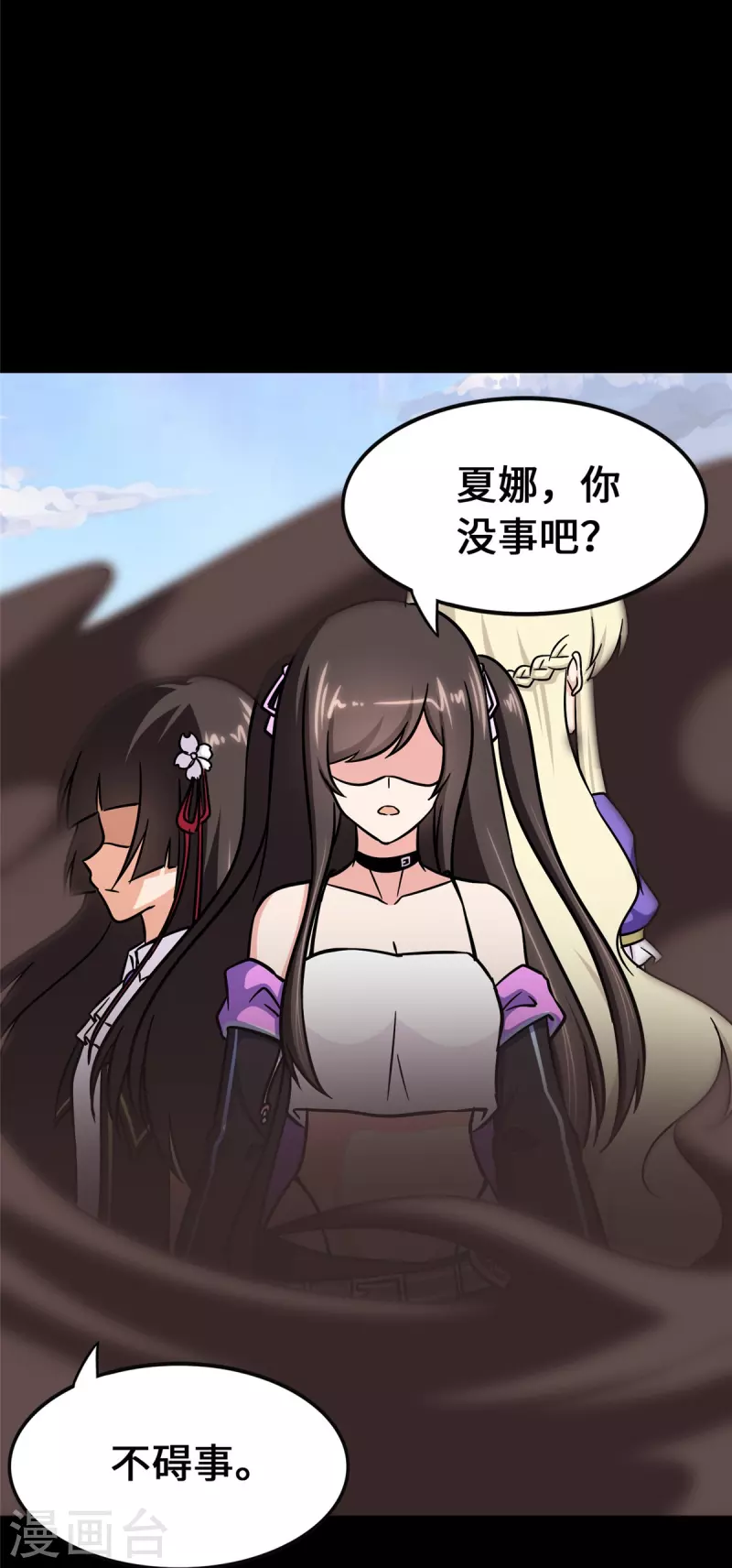  第360话 第26页